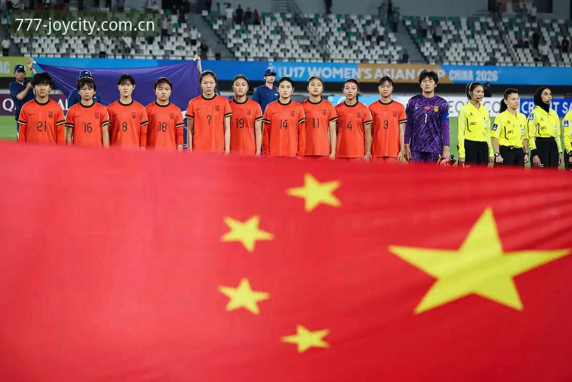 电玩城安卓版下载手机版 U17世界杯抽签结果出炉:中国男女足分组情况完整指南与赛事预测