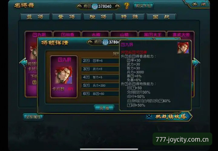 777电玩城手机版对比 777电玩城手机版对比完整指南:从新手到高手的版本选择攻略