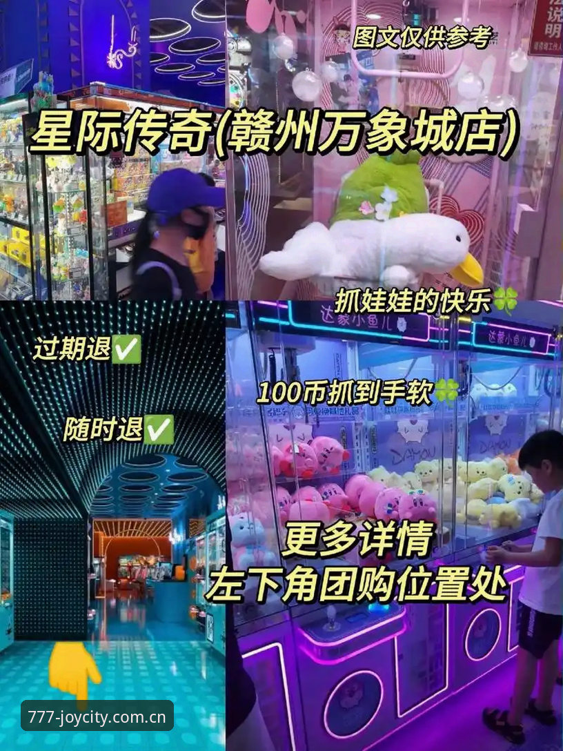 电玩城下载安装功能详解 777电玩平台电玩城下载安装功能详解
