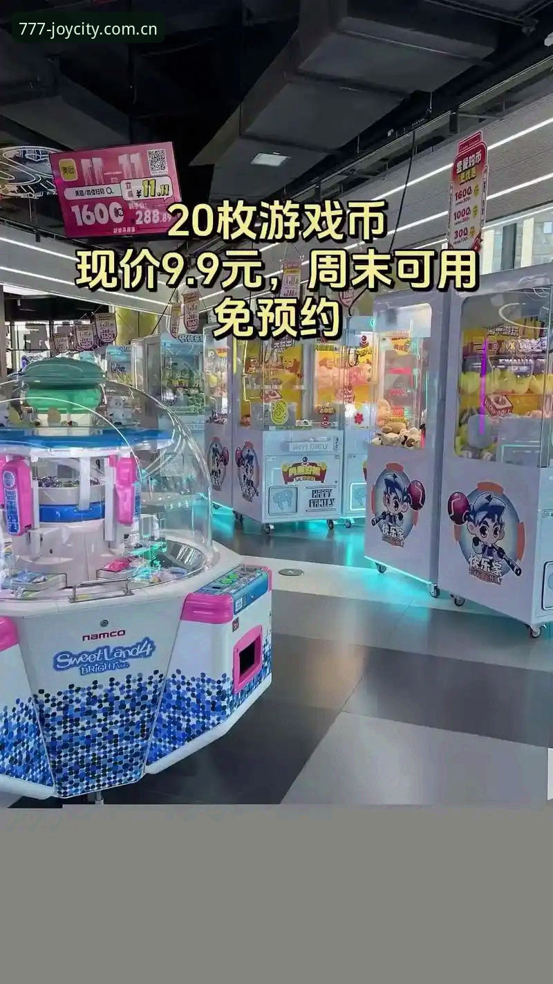 最新电玩城手机版下载 为什么2024年最新电玩城手机版下载已成为玩家首选?